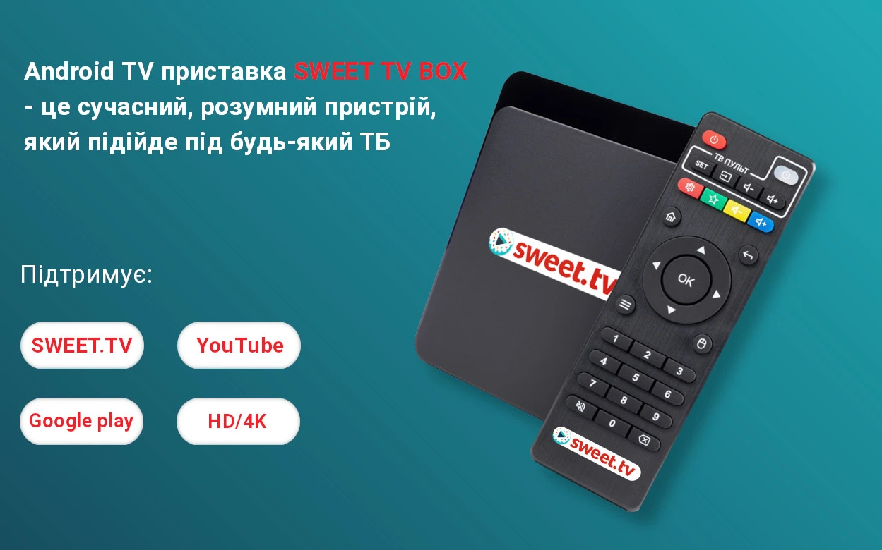 SWEETTV BOX ULTRA HD